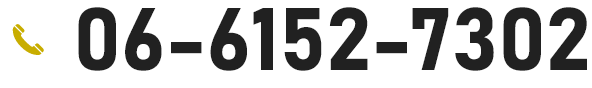 06-6152-7302