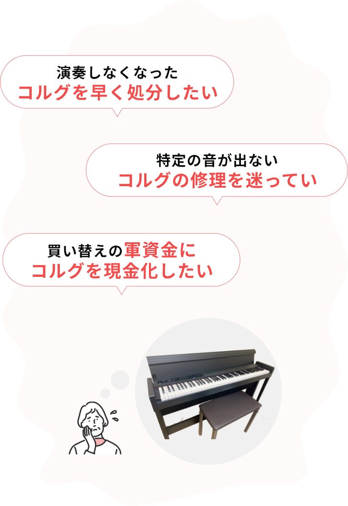 動かなくなって数年。修理に出すべきか、売るべきか迷っている・オーバーホール代が高額で、メンテナンスせずに放置している・親から譲り受けたが、自分のスタイルに合わず箱に眠ったまま・傷や汚れがあるけれど、有名ブランドなら値がつくのか知りたい