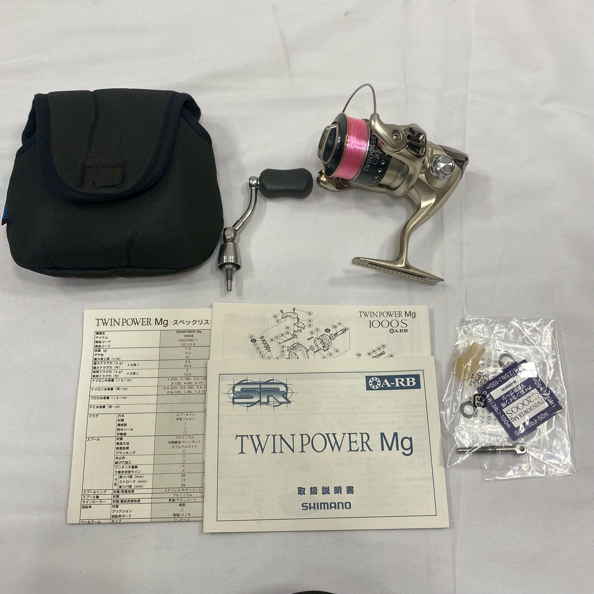 【買取実績|東大阪市】SHIMANO TWIN POWER Mg C2000S 高性能スピニングリール買取しました!