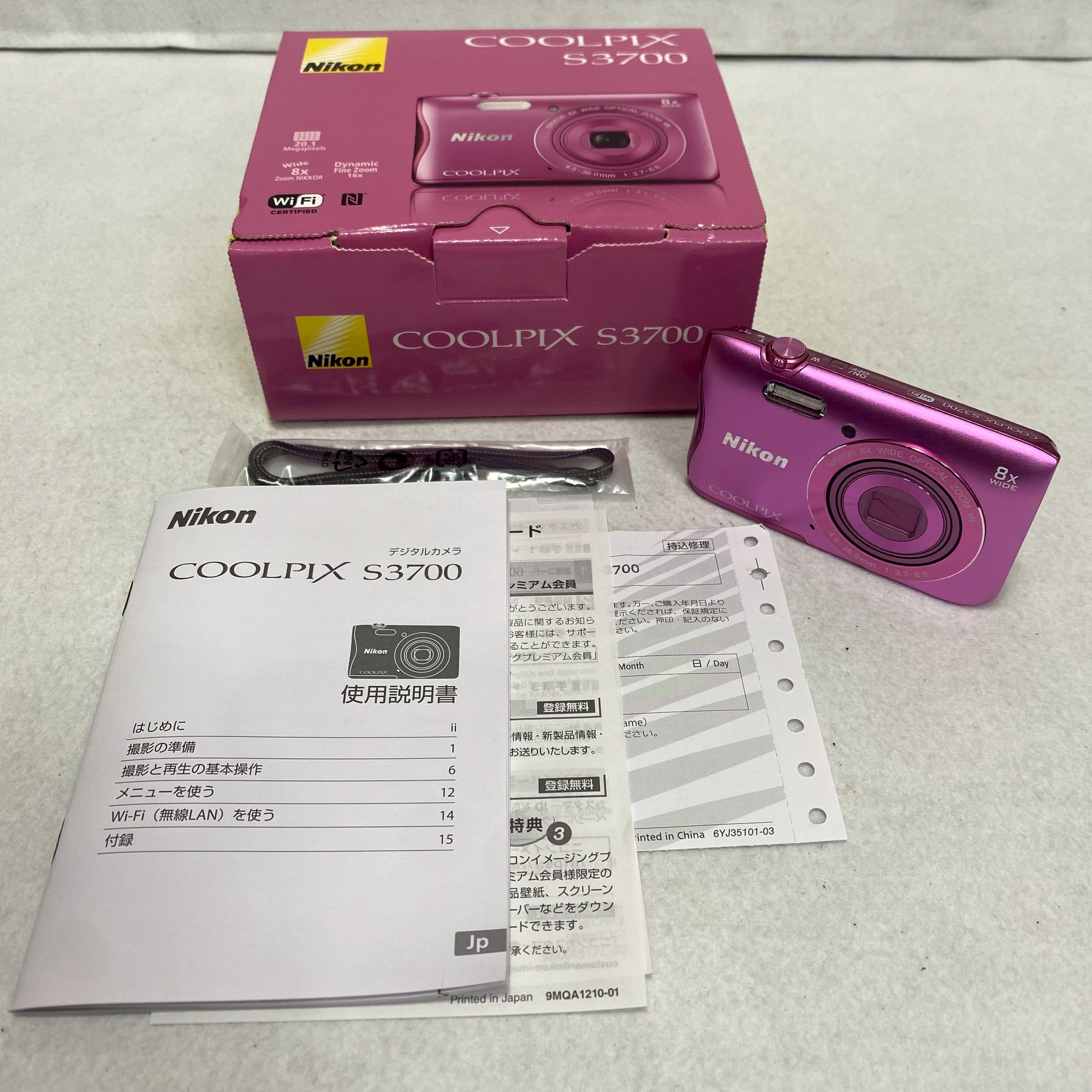 【買取実績|長岡京市】Nikon コンデジ COOLPIX S3700を出張買取いたしました!