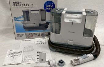【買取実績｜岸和田市】アイリスオーヤマ リンサークリーナー RNS-P10を出張買取いたしました！