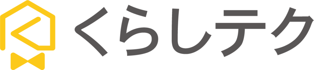 暮らしのサービス、ピアノ買取業者紹介