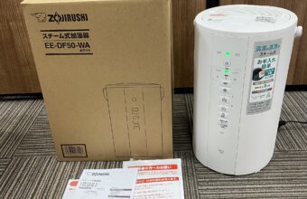 【買取実績｜大阪市】ZOJIRUSHI EE-DF50 スチーム式加湿器を出張買取いたしました！