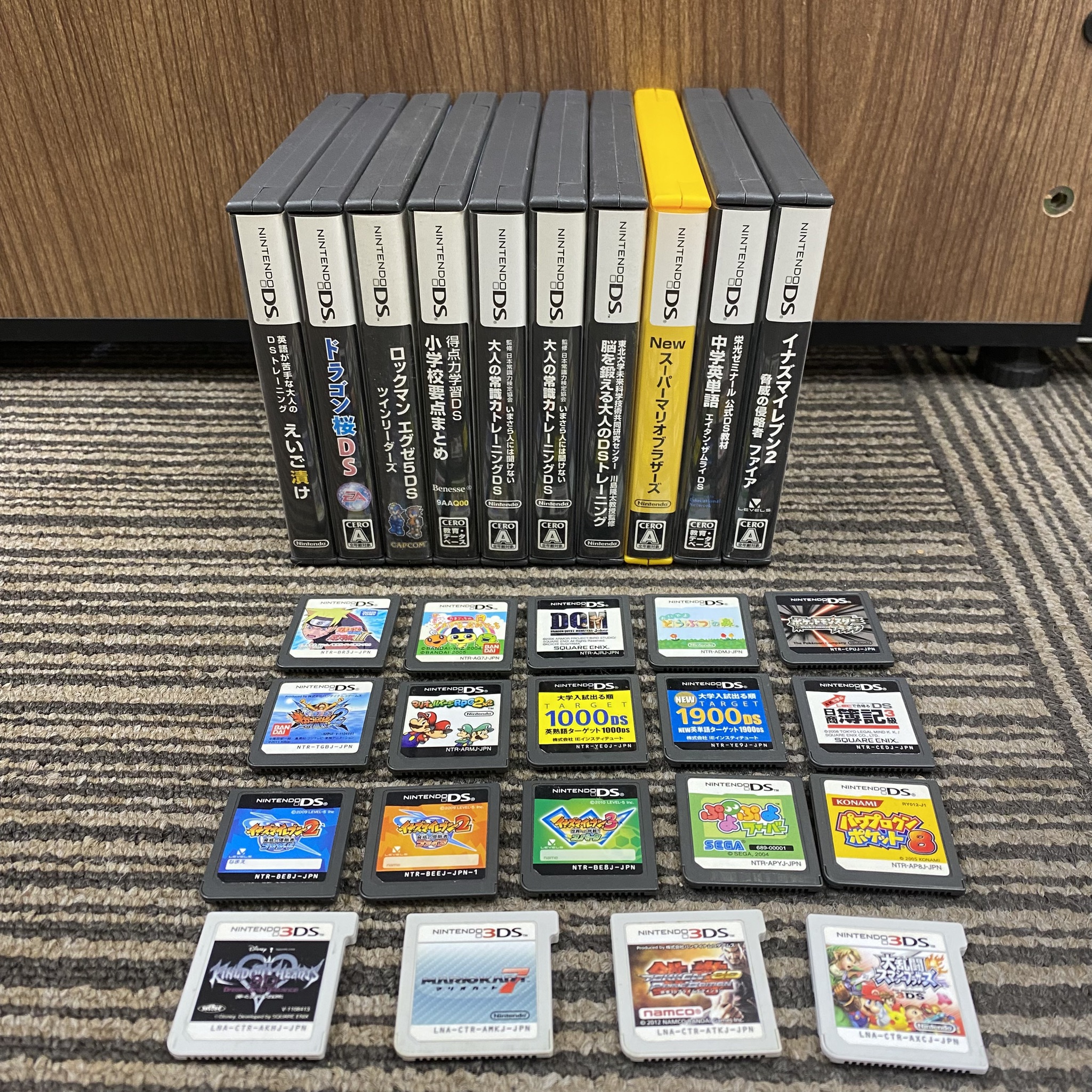 【買取実績|寝屋川市】Nintendo DS・3DSソフトまとめを出張買取いたしました!