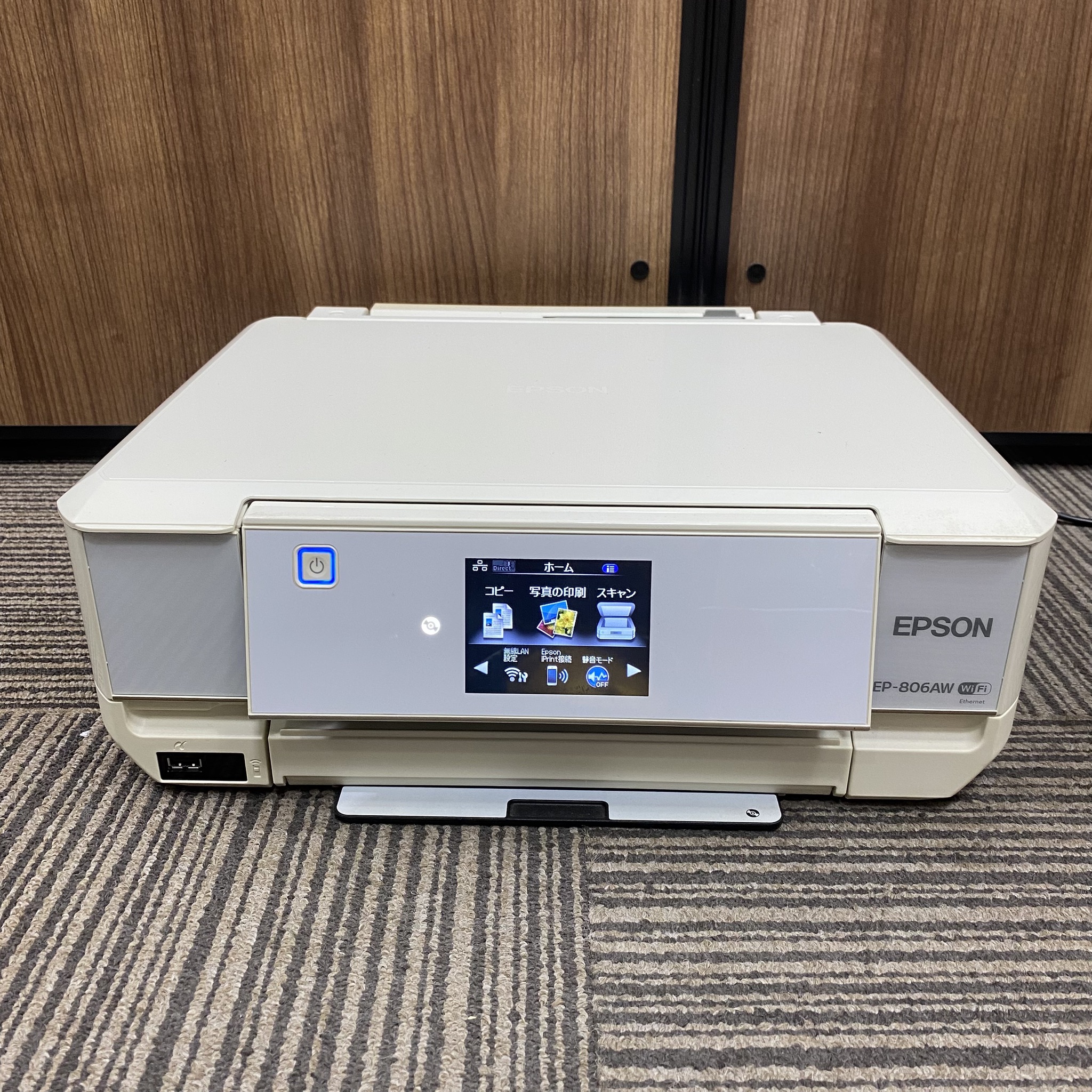 【買取実績｜藤井寺市】EPSON EP-806AW インクジェットプリンターを出張買取いたしました！