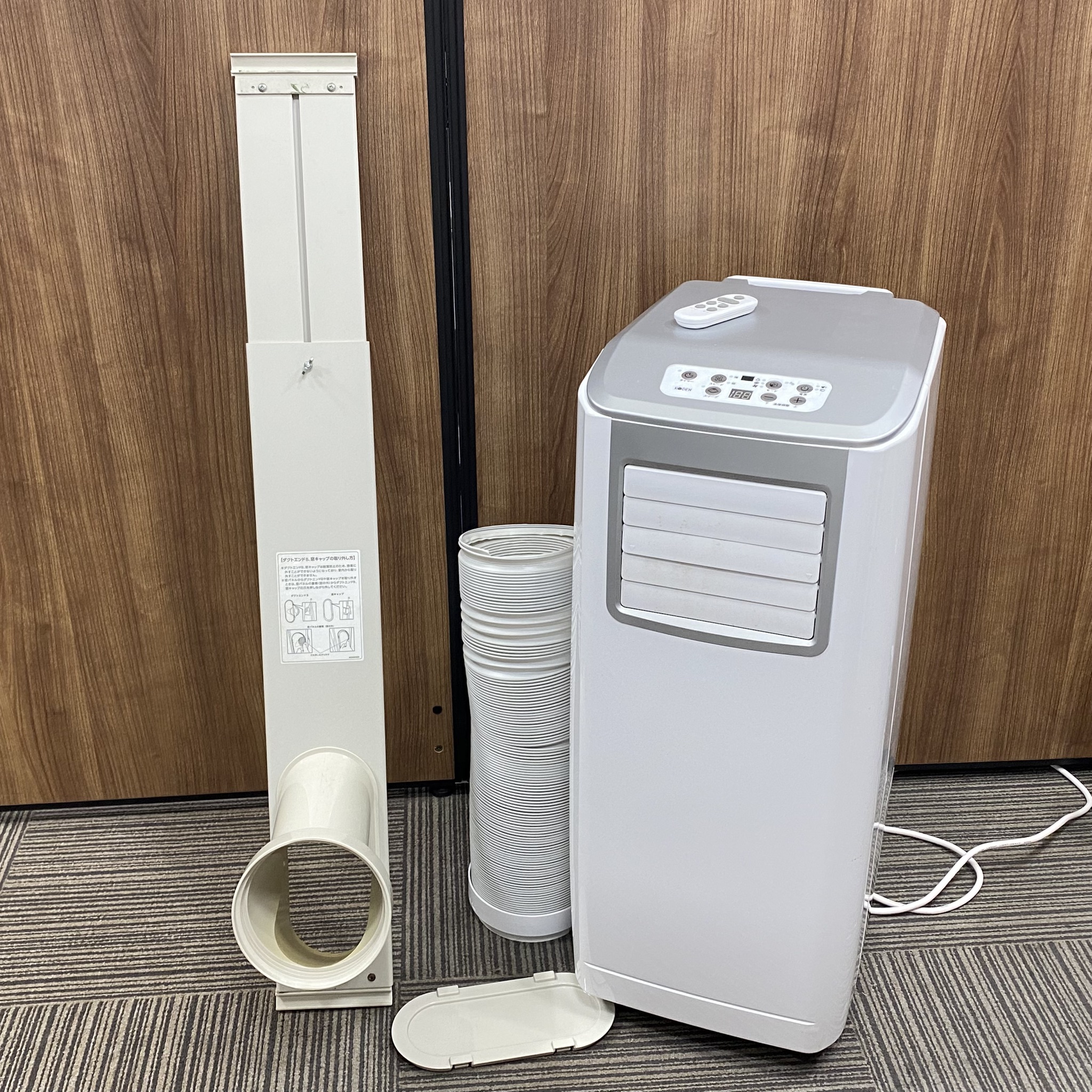 【買取実績|姫路市】KODEN(広電)移動式クーラー KEP252Rを出張買取しました!