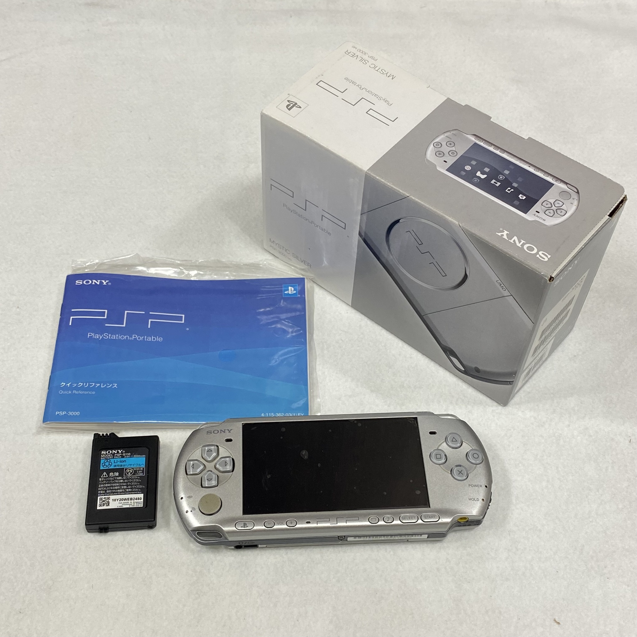 【買取実績｜豊中市】SONY PSP-3000を出張買取しました!