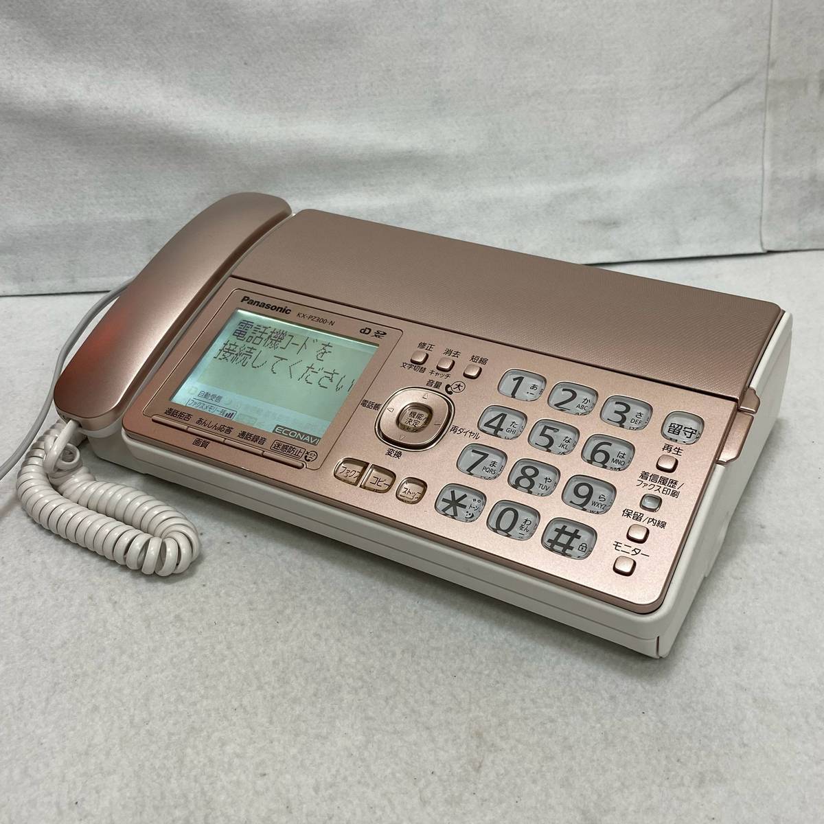 【買取実績｜三木市】Panasonic 電話機付きファクス KX-PZ300DLを出張買取しました!